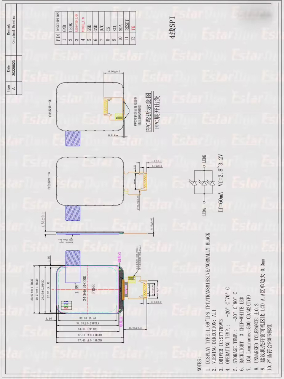 SPI дисплей TFT 1.69" IPS екран 240×280, контролер ST7789